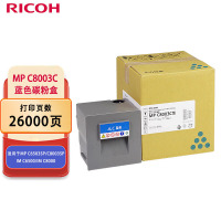 理光(Ricoh)MP C8003C 蓝色碳粉盒 适用于MPC6503SP/C8003SP IMC6500/C8000