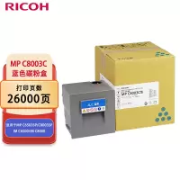 理光(Ricoh)MP C8003C 蓝色碳粉盒 适用于MPC6503SP/C8003SP IMC6500/C8000