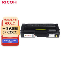 理光(Ricoh)一体式硒鼓 SP C252C 黄色墨粉盒1支装 适用于SP C252DN/252SF