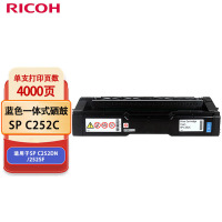 理光(Ricoh)一体式硒鼓 SP C252C 蓝色墨粉盒1支装 适用于SP C252DN/252SF