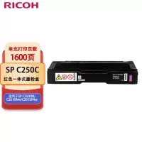 理光(Ricoh)SP C250C 红色一体式墨粉盒 适用于SP C250DN/C261DNw/C261SFNw