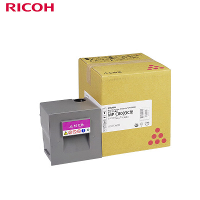 理光(Ricoh)MPC8002C 红色碳粉盒1支装 适用MP C6502SP/C8002SP