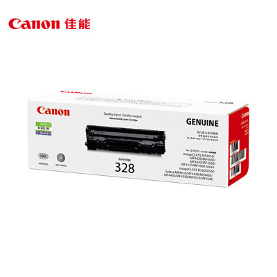 佳能(Canon)硒鼓 CRG328 黑色 适用MF4712/MF4720w/MF4752/FAX-L170