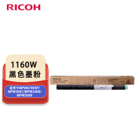 理光(Ricoh)1160W 墨粉 适用于MPW6700SP/MPW3601/MPW2400/MPW3600