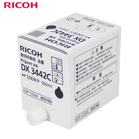 理光(Ricoh)DX3442C(500cc/瓶*5支)原装黑油墨 适用于DX2432C/DX2430c/DX3442c/DD2433C