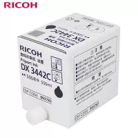 理光(Ricoh)DX3442C(500cc/瓶*5支)原装黑油墨 适用于DX2432C/DX2430c/DX3442c/DD2433C