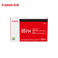 佳能(Canon)硒鼓CRG057H 黑色大容量(适用MF449dw/MF443dw/MF441dw)