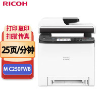 理光(Ricoh)M C250FWB A4彩色激光多功能一体机(打印/复印/扫描/传真)