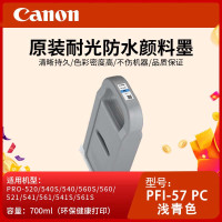 佳能(Canon)PFI-57 PC浅青色原装打印机颜料墨水适用PRO-520/540/560/521/541/561