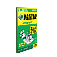 绿叶 粘鼠板/捕鼠器/抓鼠神器 家用粘老鼠贴精装粘鼠板(活力型)50片整箱装