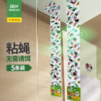 绿叶 粘蝇纸/粘苍蝇彩带 70cm悬挂式粘蝇条 100条/盒 GL3001