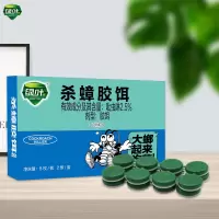 绿叶 蟑螂药/杀蟑胶饵/杀蟑螂药 家用杀虫剂 2.5%吡虫啉绿叶杀蟑胶饵方便贴 8枚/板* 2卡/盒 2盒装