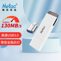 朗科(Netac)U185-64G USB3.0优盘经典直插式带灯车载音乐U盘电脑系统加密闪存盘(含TYPEC转接头)