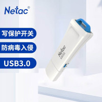 朗科(Netac)U335S-128GB加密优盘 USB3.0写保护数据防病毒U盘防删除带锁只读开关 白色