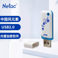 朗科(Netac)U188-16GB 中国风青花系列优盘 USB2.0闪存盘 内置加密U盘