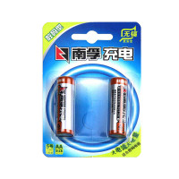 南孚5号充电电池 镍氢数码型2400mAh适用玩具车血糖仪挂钟鼠标键盘等 2粒/卡 3卡装 数码型AA-2B