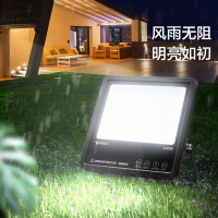 公牛(BULL)LED投光灯路灯庭院工地灯IP65防水高亮度100W-6500K 3个装