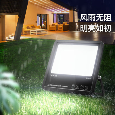 公牛(BULL)LED投光灯路灯工地灯庭院灯露营灯 IP65防水150W-3000K暖白光 3个装