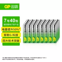 超霸(GP)碱性7号七号碱性干电池适用于手电筒小风扇/电视遥控器/鼠标/玩具遥控车 40粒装