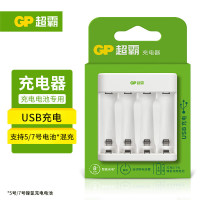 超霸(GP)充电器 5号/7号镍氢电池充电器 E411-1