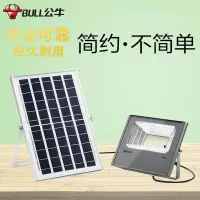 公牛(BULL)太阳能投光灯60W 6500k白光 户外灯庭院灯太阳能灯 3个装