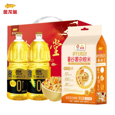 金龙鱼 葵花籽油玉米油礼盒3L+ 谷薯杂粮米谷薯杂粮米625g 粮油组合