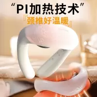 和正(HEZHENG)和正 颈椎按摩器 颈椎按摩仪 肩颈按摩器 颈椎经络电脉冲护颈仪 无线热敷 白色 HZ-JZA-1
