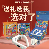 和正(HEZHENG) HZ-OFFICE-3颈部按摩器 艾灸罐 盒装生日健康礼物 办公礼盒3(颈部按摩器+艾灸罐*2)