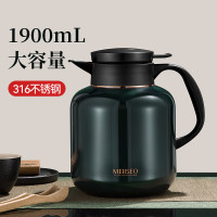 米索(MEIISEO) MQ2000W 焖茶壶大容量智能显温316不锈钢保温壶家用闷泡老白茶专用暖水壶1.9L