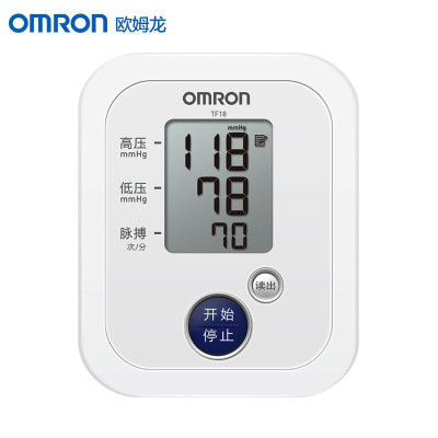 欧姆龙(OMRON) TF18 电子血压计家用手腕式血压测量仪