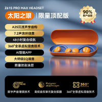 sanag 塞那 Z61SPro 骨传导蓝牙耳机挂耳式无线不入耳运动型跑步开放式悬浮 橙蓝色(限量顶配版)