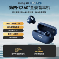 sanag塞那Z36SPro耳夹式蓝牙耳机 无线降噪TWS5.3运动黑科技 蓝色