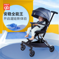 好孩子(gb) D2047 遛娃神器婴儿车轻便溜娃神车旋转双向高景观婴儿推车可折叠可坐躺