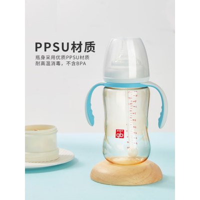 好孩子(gb) PPSU奶瓶专业款 300ML