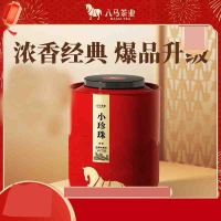 八馬茶業 AA2231小珍珠★★·安溪铁观音500克