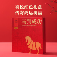 八馬茶業 D0237 马到成功 ★★★★★· 金骏眉