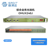 SRDIT森润达野外综合业务光端机PCM复用器OMUX240J多业务光端机物理隔离百兆 i4F16P 120公里