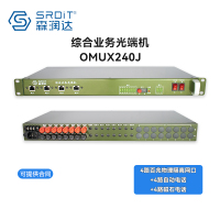 SRDIT森润达野外综合业务光端机PCM复用器OMUX240J多业务光端机物理隔离百兆 i4F4P4M 40公里