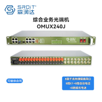 SRDIT森润达野外综合业务光端机多业务PCM复用器OMUX240J物理隔离千兆电话 i8G8E8P8M 40公里