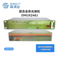 SRDIT森润达野外综合业务光端机PCM复用器OMUX240J物理隔离百兆磁石电话自动i4F32P 120公里