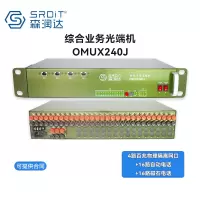 SRDIT森润达野外综合业务光端机PCM复用器OMUX240J物理隔离百兆磁石电话i4F16P16M 120公里