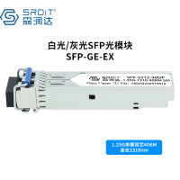 SRDIT森润达SFP光模块1.25G千兆40公里1310nm白光模块灰光模块SFP-3112-40DP
