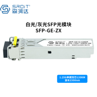 SRDIT森润达SFP光模块1.25G千兆粗波分模块120公里1550白光模块灰光模块SFP-5512-C0DP