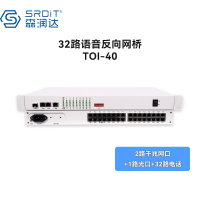 森润达SRDIT TOI-40多功能语音反向网桥语音网关电话光端机光电转换器 1O2F32PS