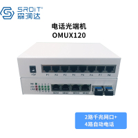 SRDIT(森润达) 综合业务光端机OMUX120多业务PCM复用器E1口2M口物理隔离百兆以太网磁石 i2G4P