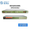森润达SRDIT野外综合业务光端机多业务光端机PCM复用器OMUX240J物理隔离百兆自动电话i4F8E8P