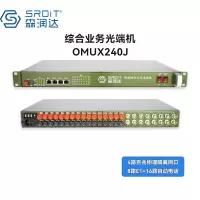 森润达SRDIT野外综合业务光端机多业务光端机PCM复用器OMUX240J物理隔离百兆自动电话i4F8E16P