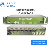 SRDIT(森润达)野外综合业务光端机多业务光端机PCM复用器OMUX240J物理隔离自动电话i8G8E22P-S40L