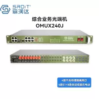 SRDIT森润达野外综合业务光端机PCM复用器OMUX240J物理隔离百兆自动电话 i4G4E8P/S80L