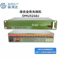 SRDIT森润达野外综合业务光端机PCM复用器OMUX240J物理隔离百兆自动电话 i4F4E32P